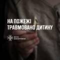 На Вінниччині п’ятирічна дівчинка отримала опіки через пустощі з вогнем