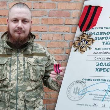 Боєць з Вінниччини Євген Волков отримав «Золотий Хрест» Головнокомандувача ЗСУ