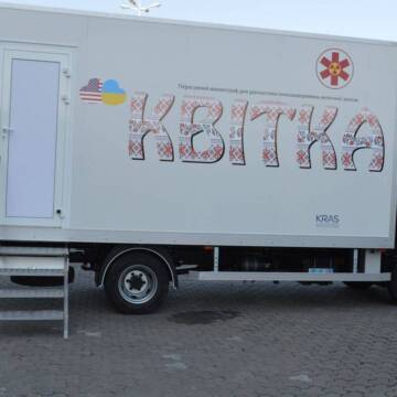 Мамограф «Квітка» розпочинає виїзди у громади області: графік на вересень