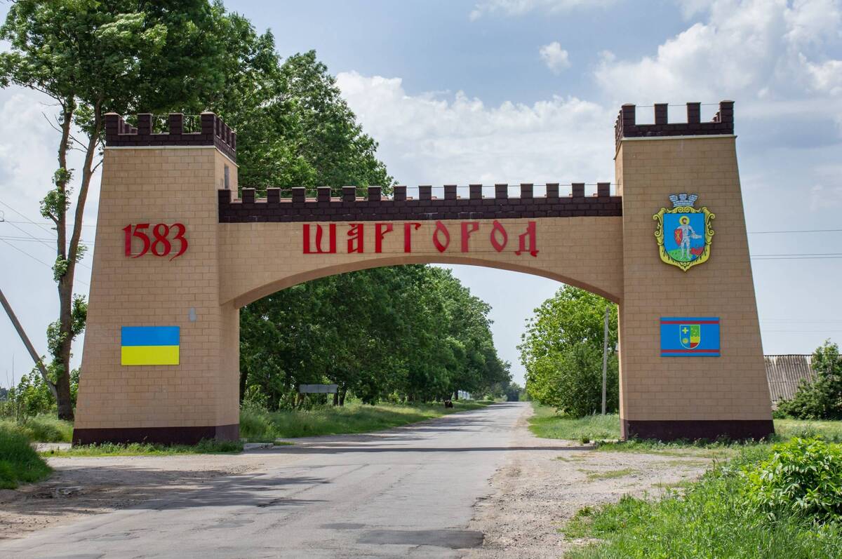 Шаргород став історико-культурним центром духовності та злагоди Вінниччини