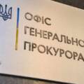 Екскерівника підприємства на Вінниччині підозрюють у несплаті 27 млн ренти