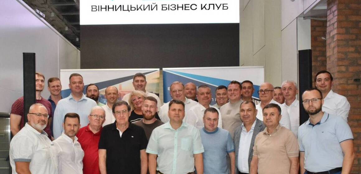 У «Кристалі» відкрили новий офіс «Вінницького Бізнес Клубу»