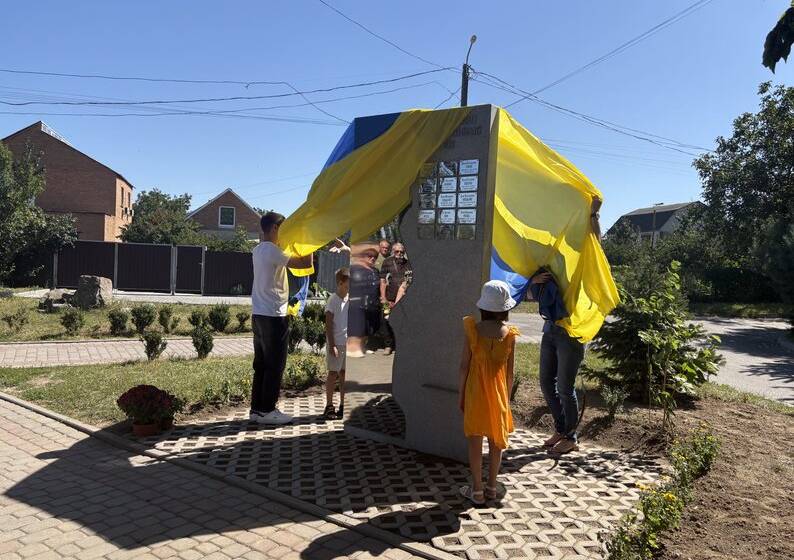 У Вінниці відкрили стелу на честь полеглих випускників ліцею №20