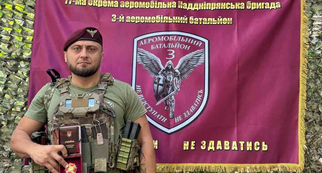Захисника з Вінниччини нагородили орденом Богдана Хмельницького