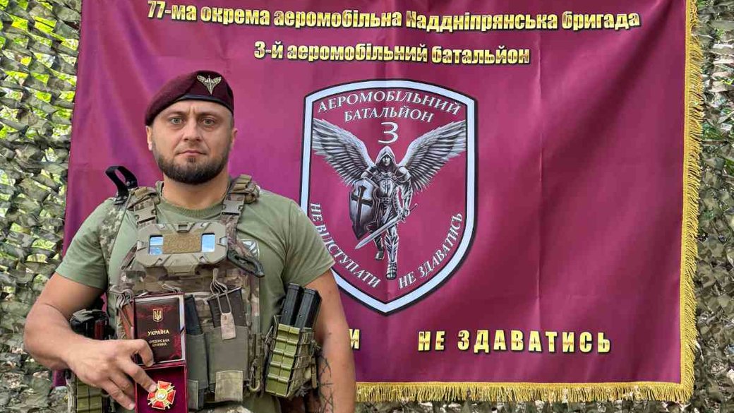 Захисника з Вінниччини нагородили орденом Богдана Хмельницького