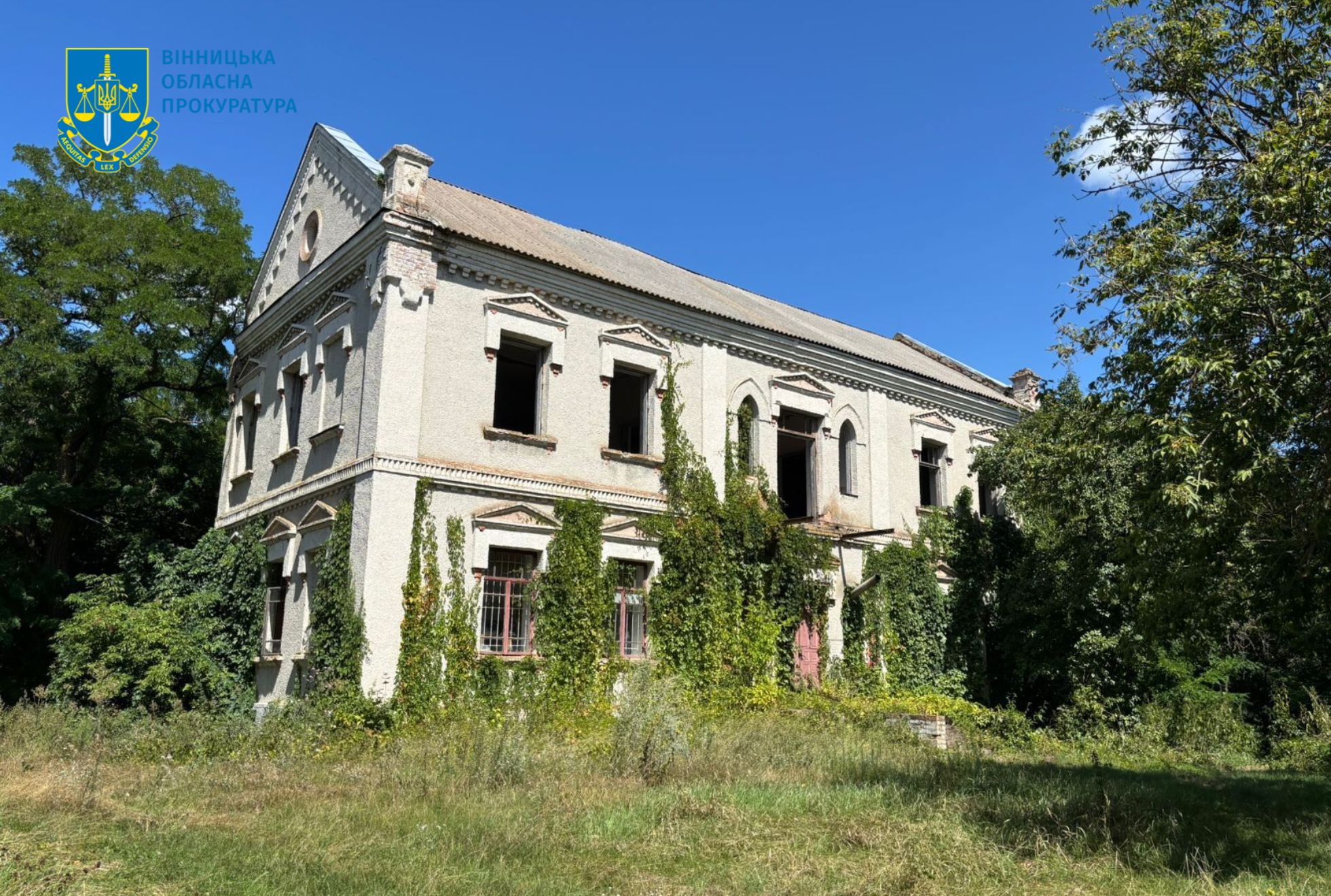 Садиба Розіна на Вінниччині, в Гайсинському районі