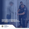 Жмеринський суд взяв під варту чоловіка, підозрюваного у зґвалтуванні онучки