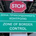 Уряд дозволив виїзд за кордон чоловікам віком від 18 до 22 років