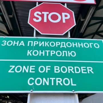 Уряд дозволив виїзд за кордон чоловікам віком від 18 до 22 років