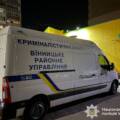 У Вінниці чоловік замінував будинок на вулиці Лялі Ратушної