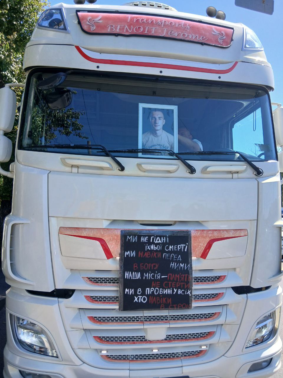 Фото Грінки на автомобілі колони у Вінниці