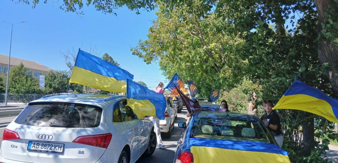 Автопробіг у Вінниці 29 серпня