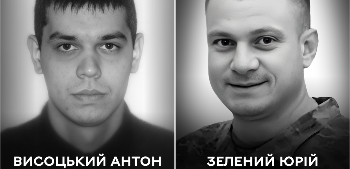 Останній шлях Героїв: у Вінниці прощаються з Антоном Висоцьким і Юрієм Зеленим