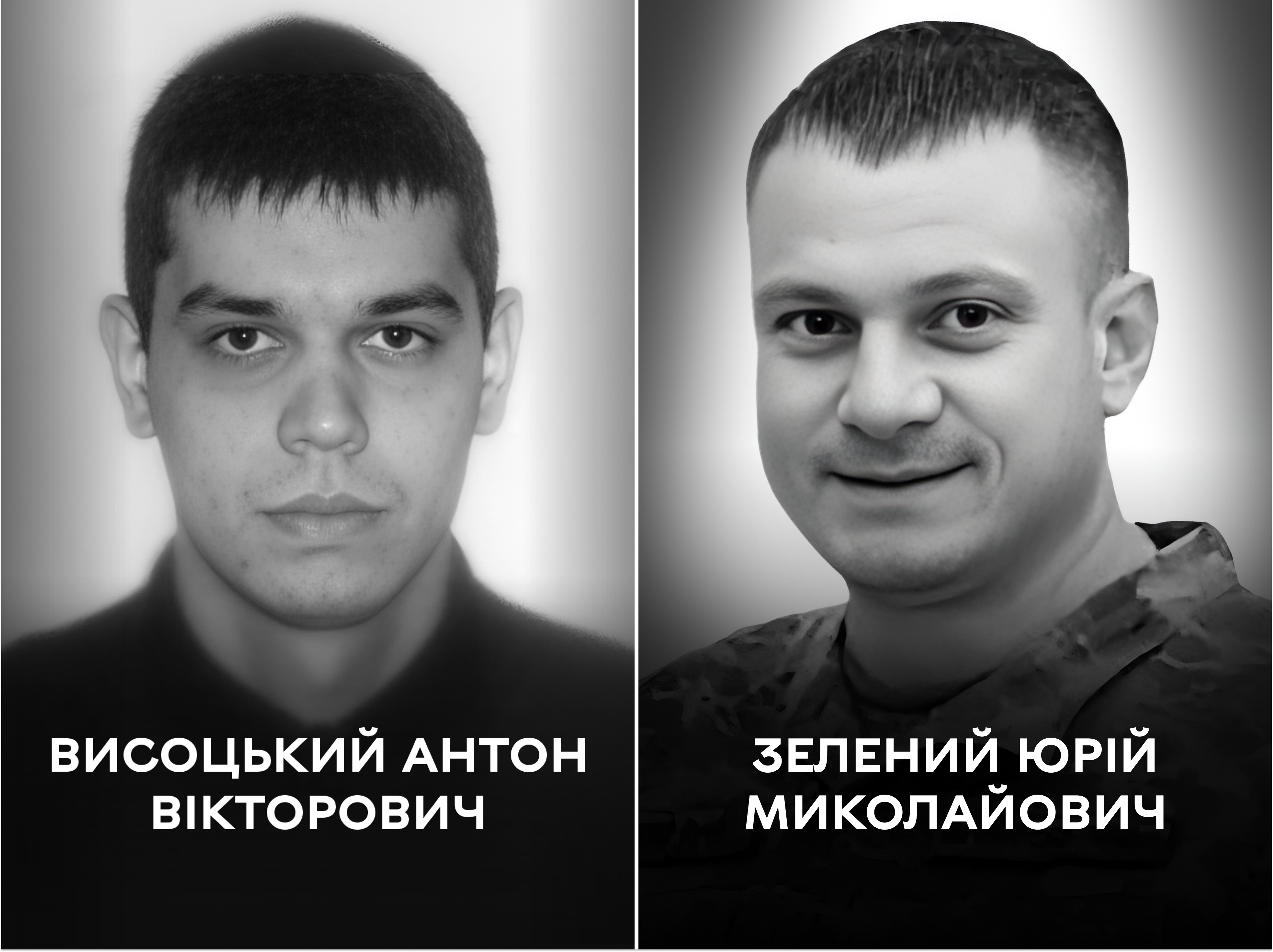 Останній шлях Героїв: у Вінниці прощаються з Антоном Висоцьким і Юрієм Зеленим
