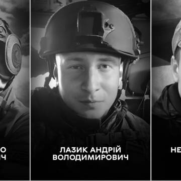Дмитро Києнко, Андрій Лазик, Олексій Некрасов