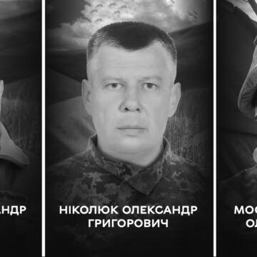 Вінниця прощається з воїнами Олександром Краснюком, Олександром Ніколюком та Вадимом Москальчуком