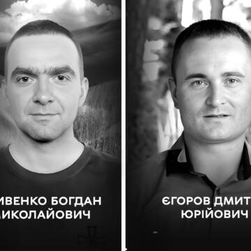 Вінниця 22 серпня проводжає у вічність двох воїнів – Богдана Кривенка та Дмитра Єгорова