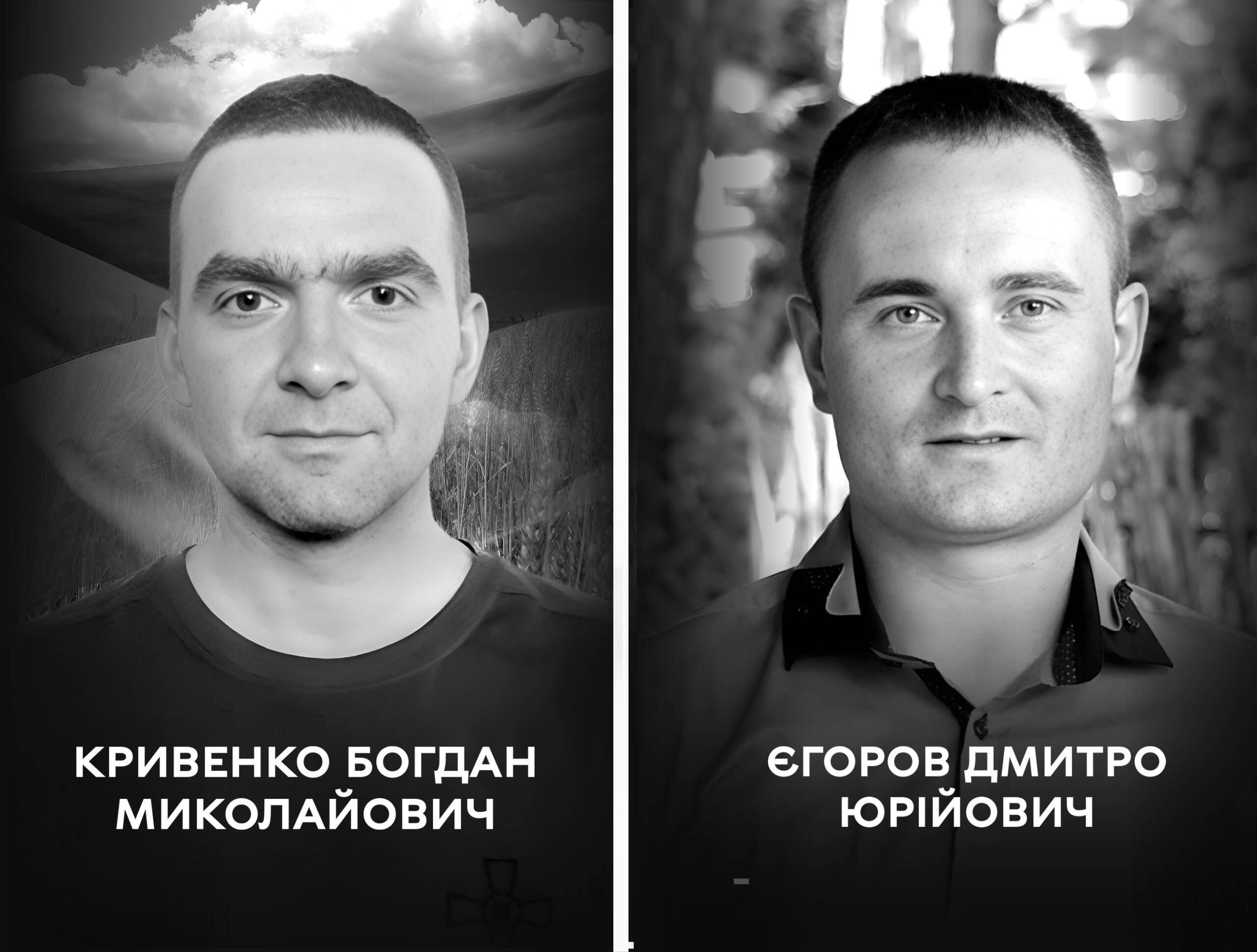 Вінниця 22 серпня проводжає у вічність двох воїнів – Богдана Кривенка та Дмитра Єгорова