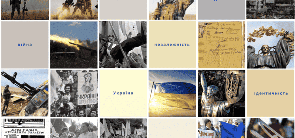 Між надією і тривогою: що думають українці про майбутнє країни