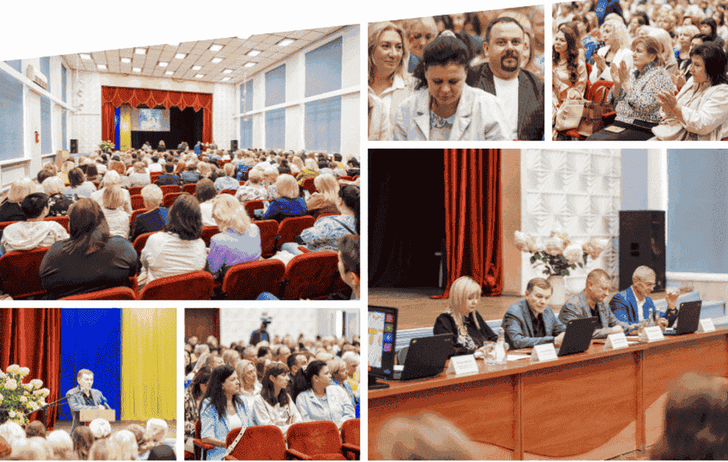 У Вінниці відбулась серпнева освітня конференція
