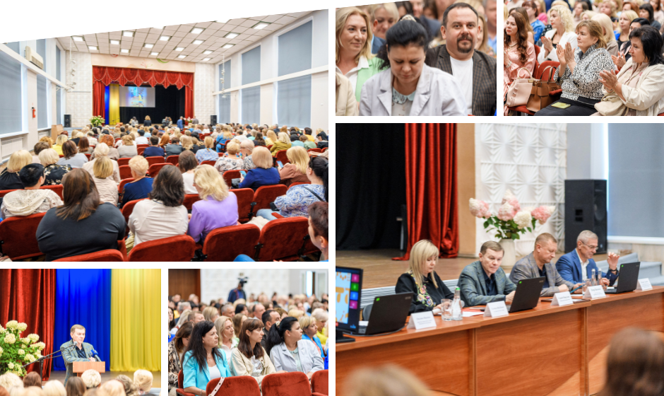 У Вінниці відбулась серпнева освітня конференція