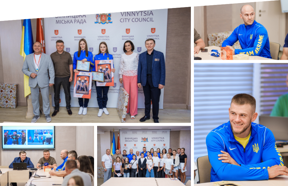 У Вінниці відзначили спортсменів за підсумками Всесвітніх ігор 2025