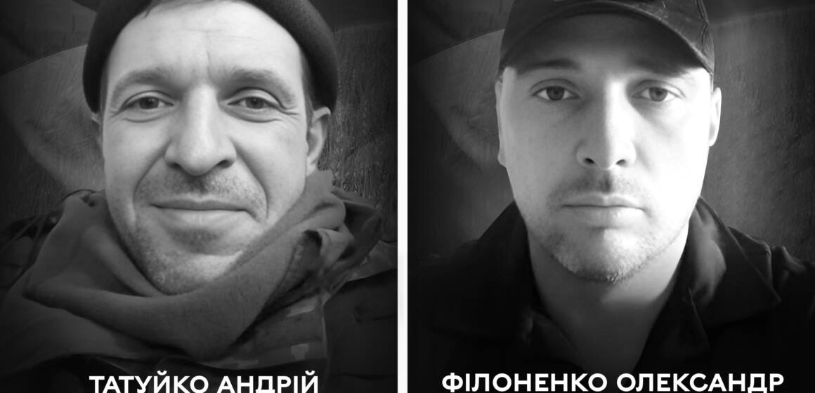 Сьогодні Вінниця прощається із Захисниками Андрієм Татуйком та Олександром Філоненком