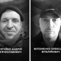 Сьогодні Вінниця прощається із Захисниками Андрієм Татуйком та Олександром Філоненком