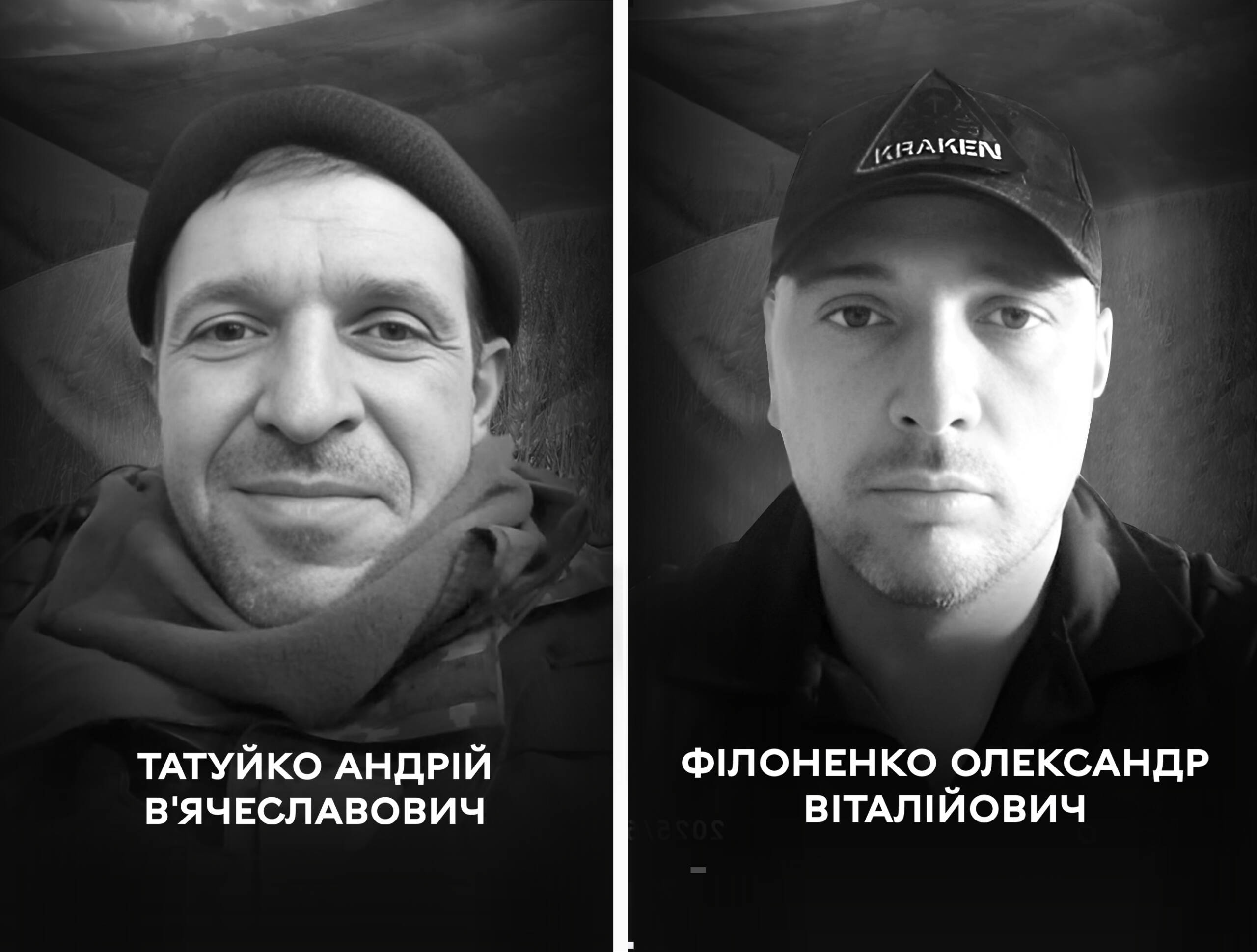 Сьогодні Вінниця прощається із Захисниками Андрієм Татуйком та Олександром Філоненком