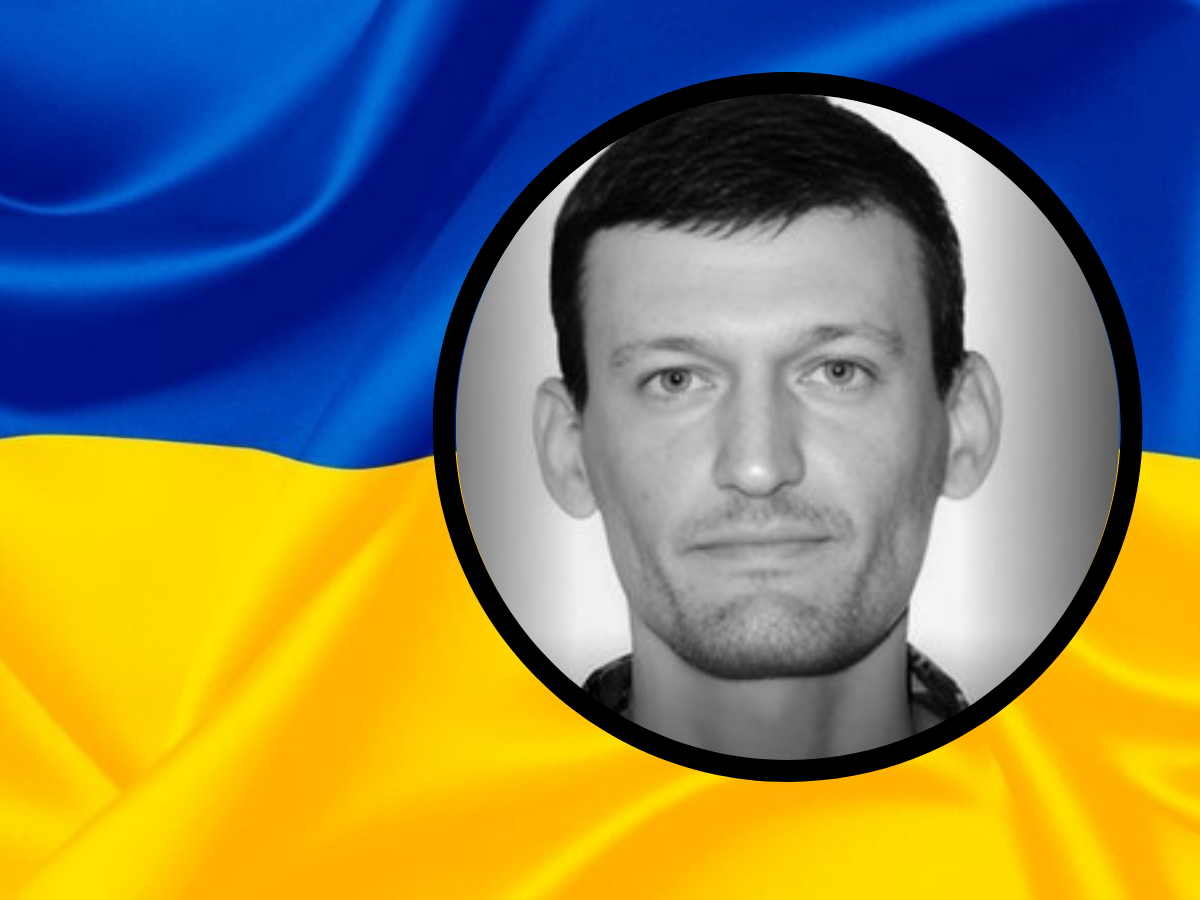 На війні загинув стрілець-санітар Максим Бачинський