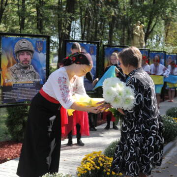 Алея надії у Гавришівці