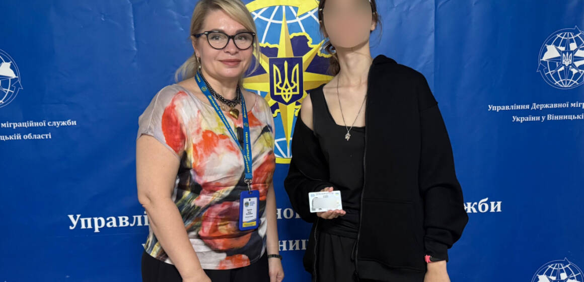 Дівчина з окупованої території вперше отримала український паспорт у Вінниці