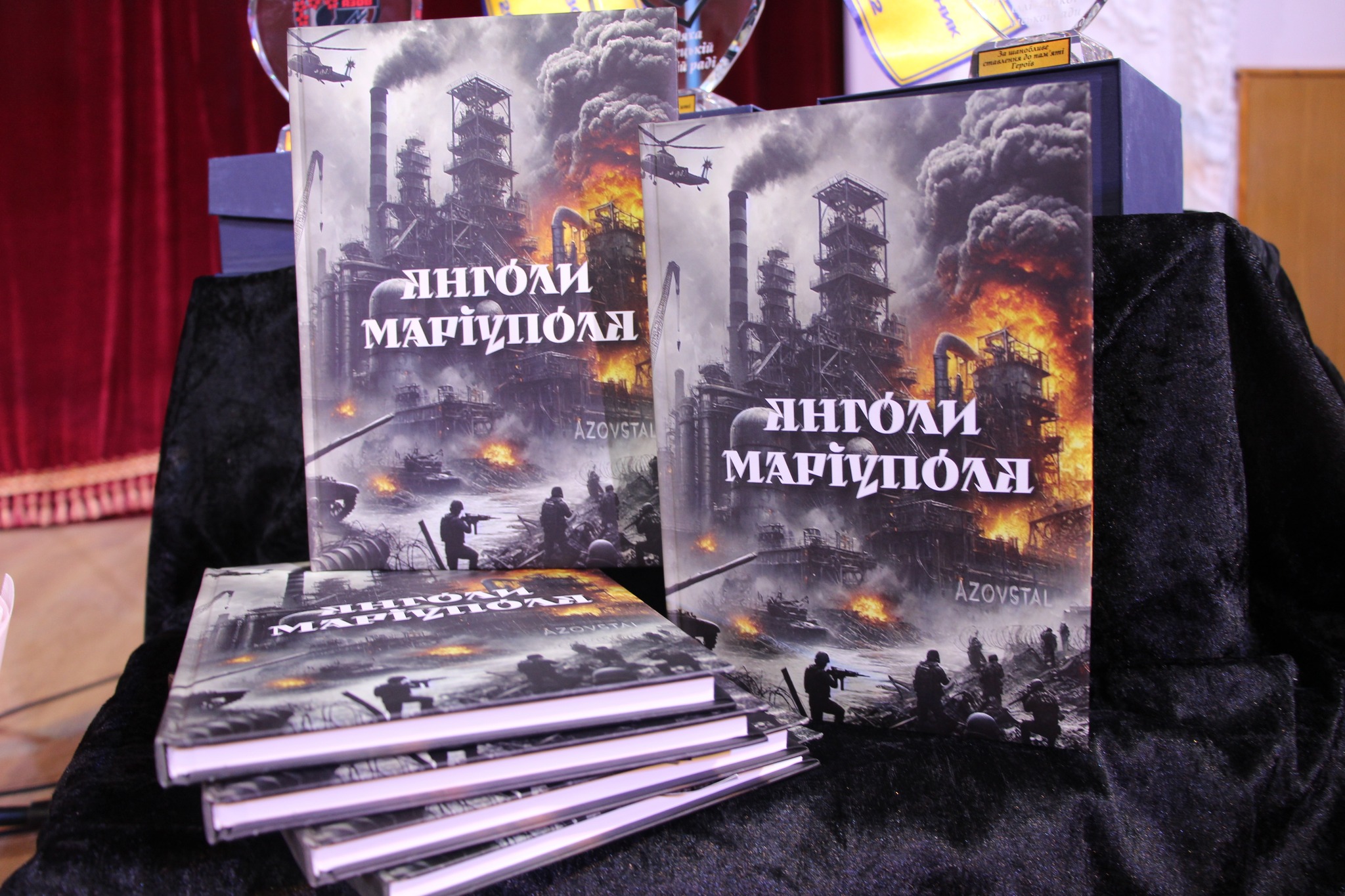 Книги "Янголи Маріуполя"