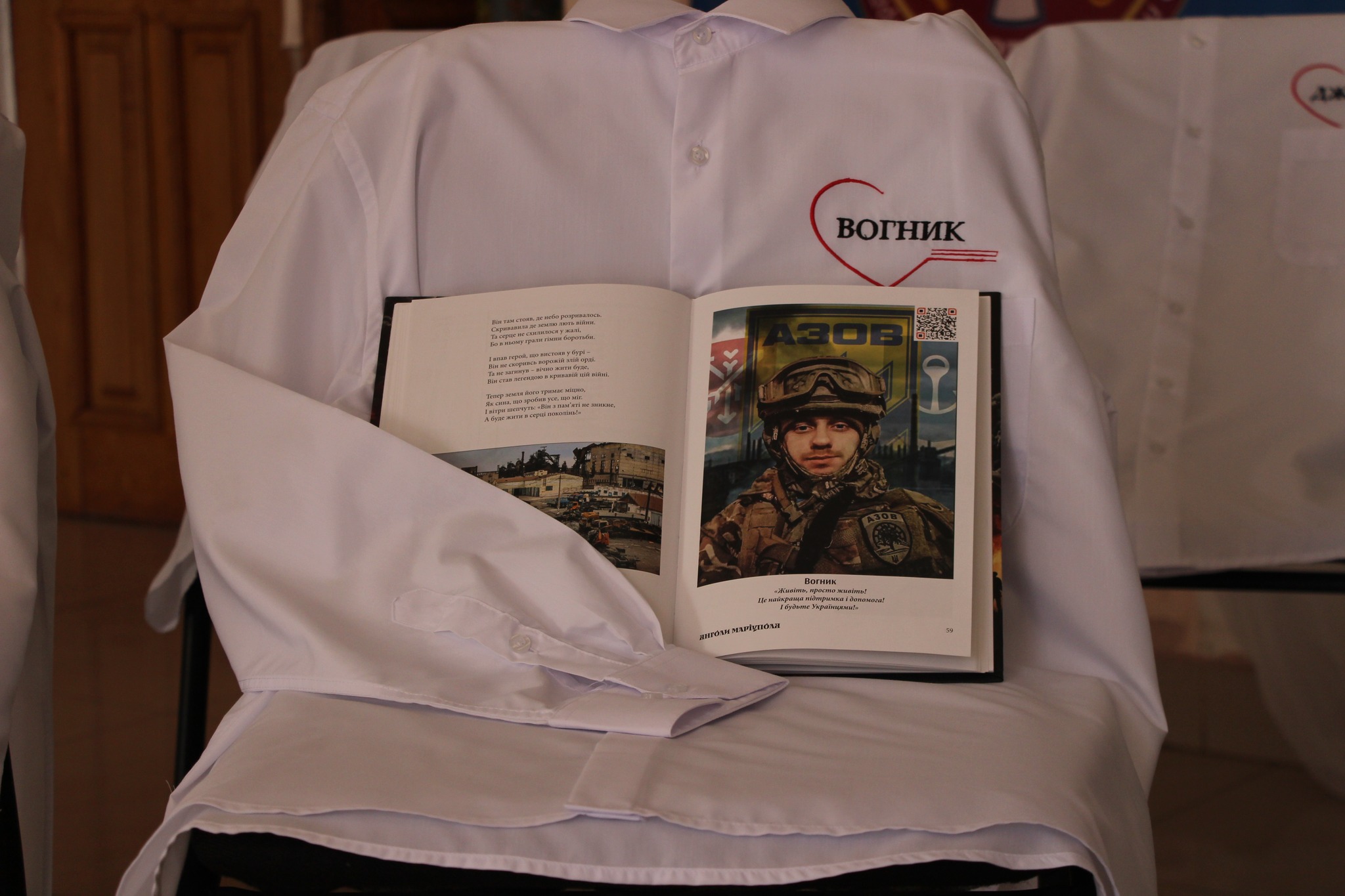 Книга із фотографією бійця із позивним "Вогник"