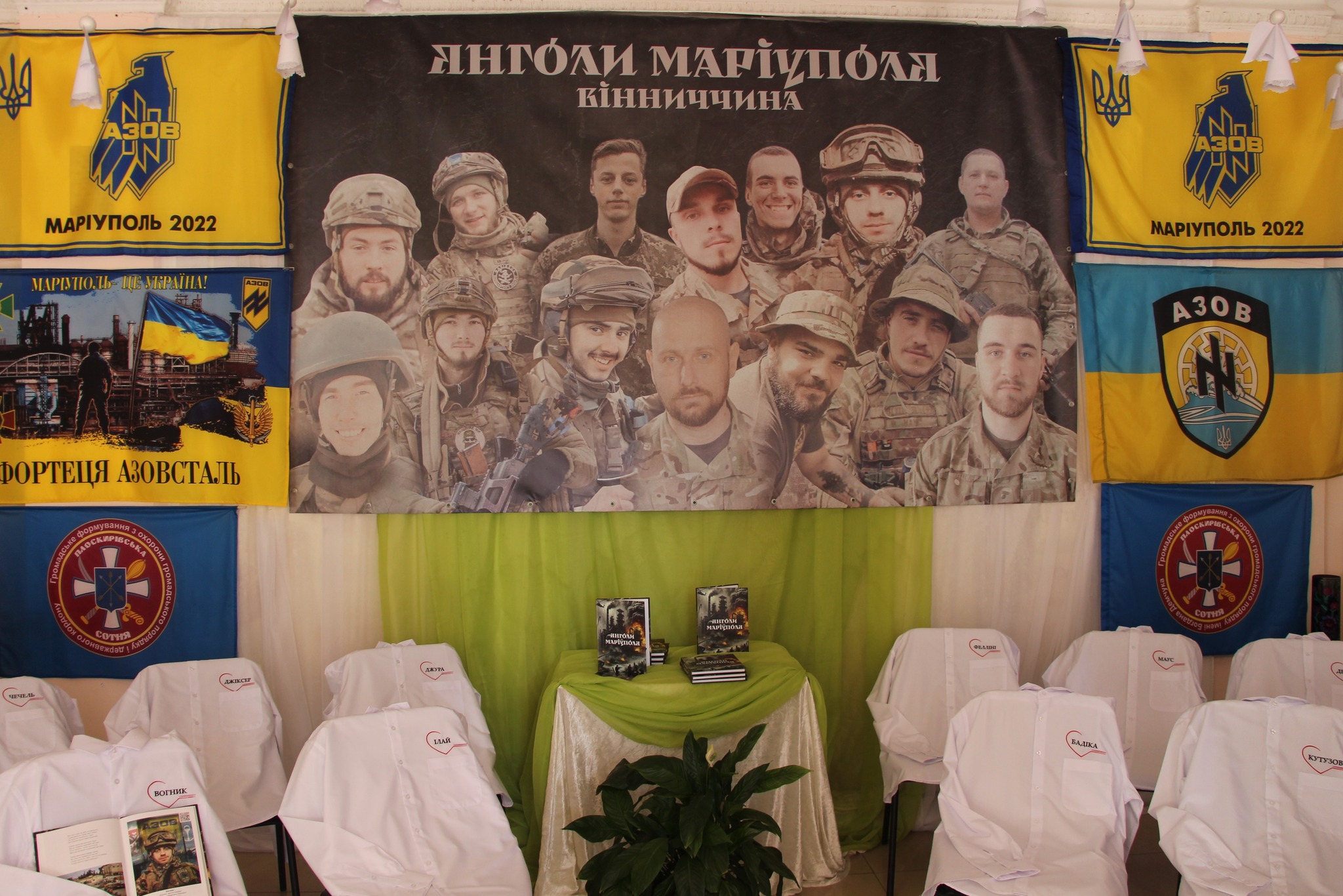 Янголи Маріуполя з Вінниччини