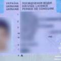 Фальшиві права