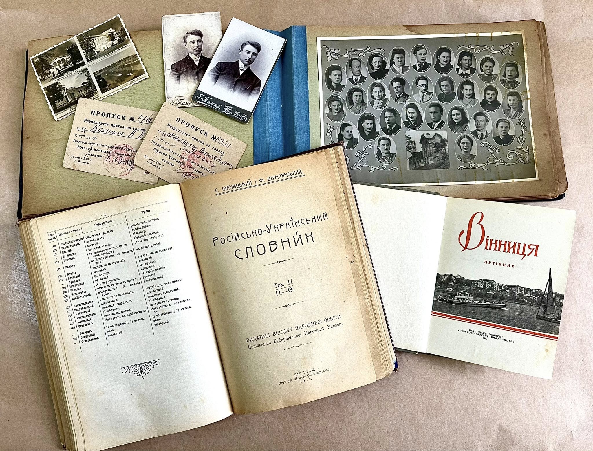 Артефакти в Музеї Вінниці: фотоколаж, книга та перепустки