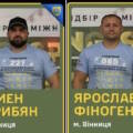 Гарибян, Фіногенов