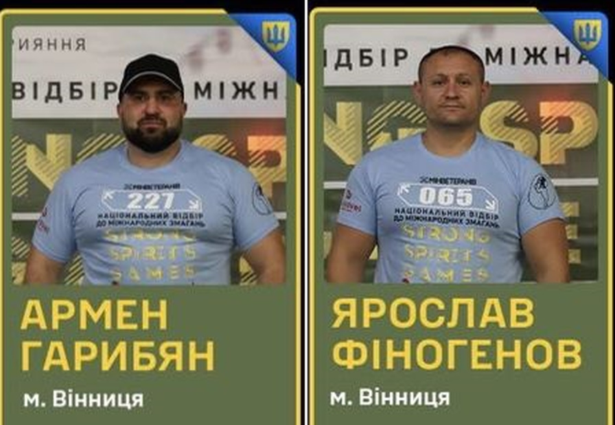 Гарибян, Фіногенов