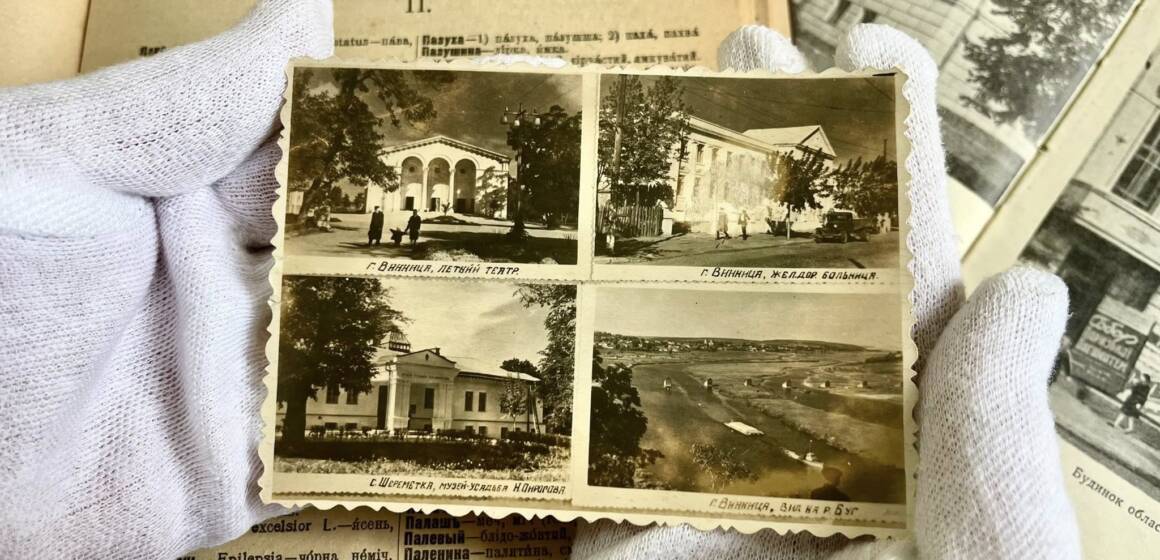 Експонат музею Вінниці - старовинна фотокартка