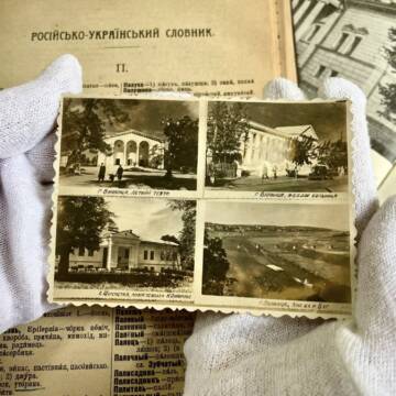 Експонат музею Вінниці - старовинна фотокартка