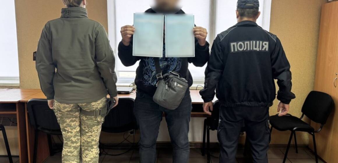 Чоловік із фальшивими свідоцтвами разом із прикордонниками