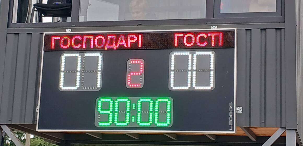 Табло із результатом матчу