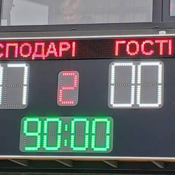 Табло із результатом матчу