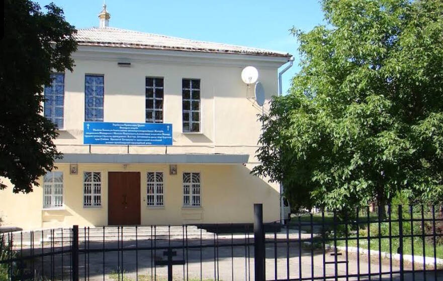 храм УПЦ на вулиці Маріупольській у Вінниці