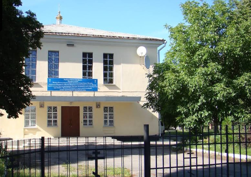 храм УПЦ на вулиці Маріупольській у Вінниці
