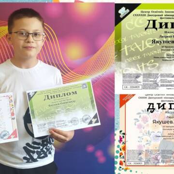 Юний баяніст із Крижополя здобув перемоги на міжнародних мистецьких конкурсах