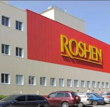На фабриці “Рошен” в Києві сталась пожежа: подробиці
