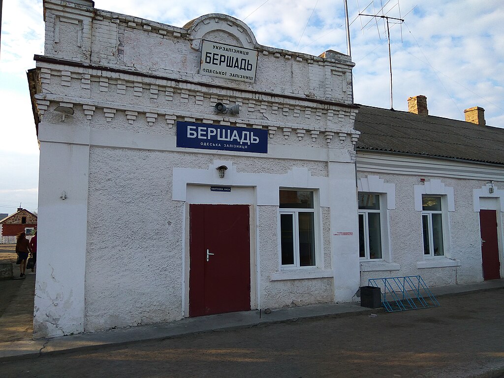 Бершадь