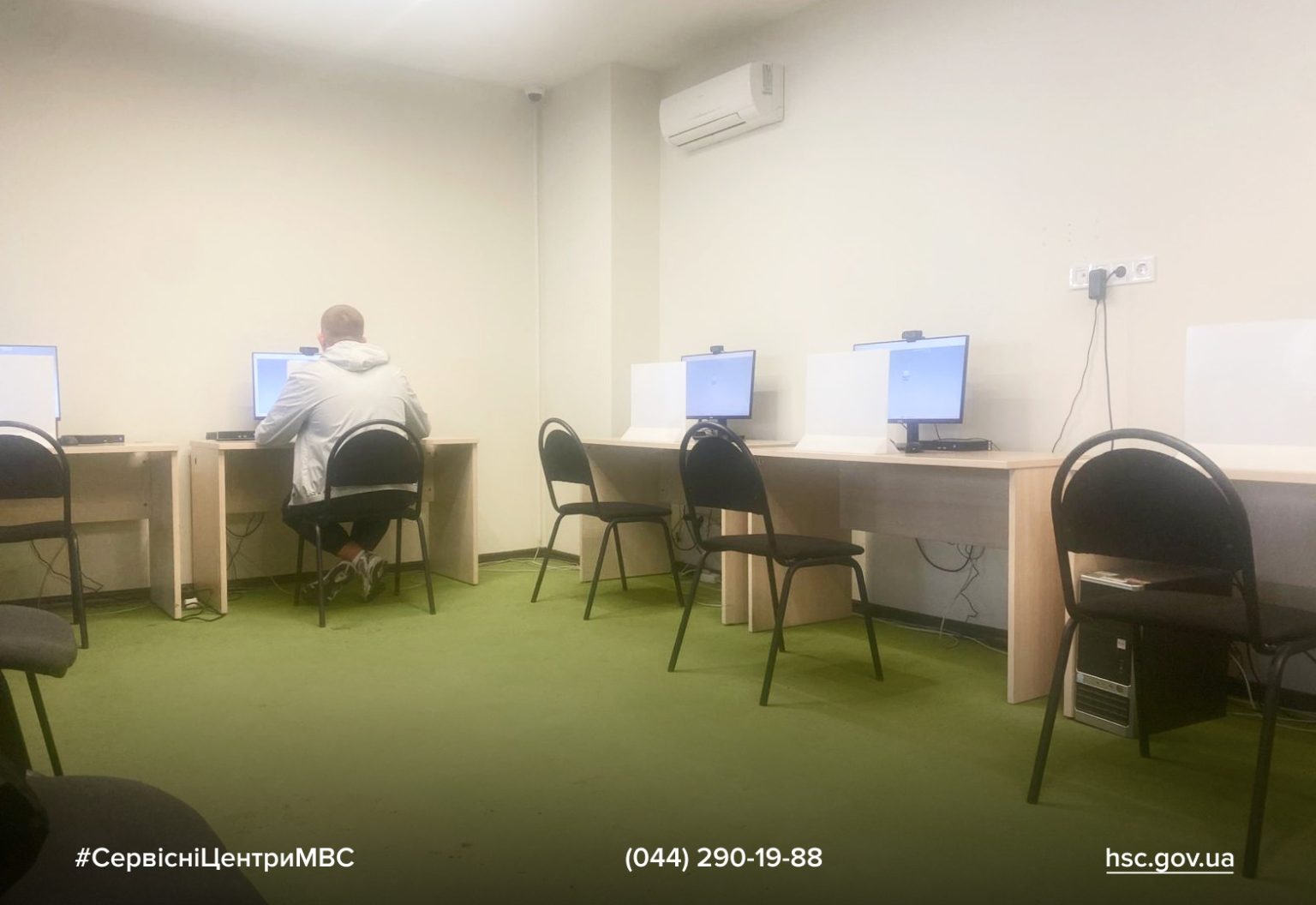 Теоретичний іспит у Сервісному центрі